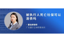 昆明专业要账公司如何查找老赖？